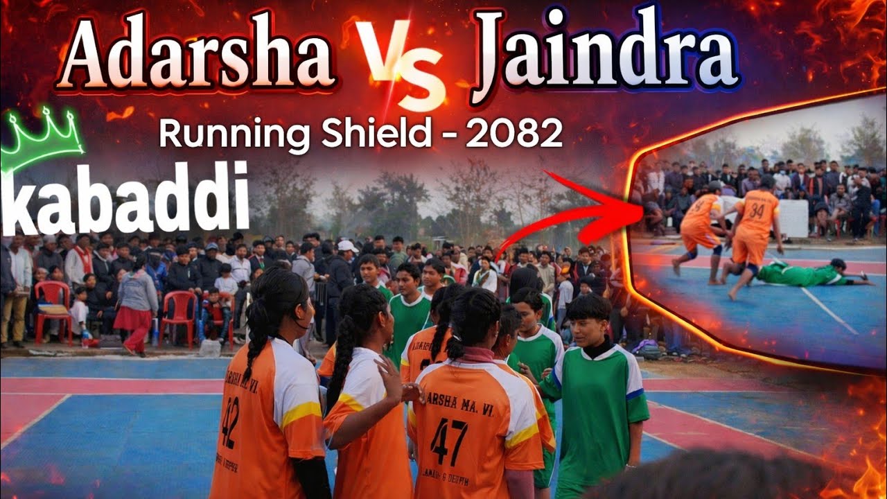 Adarsha VS Jaindra 🔥😱 Running Shield - 2082 #rahulbk0007 #sports #jbs #adarsh #love #kabaddigame 