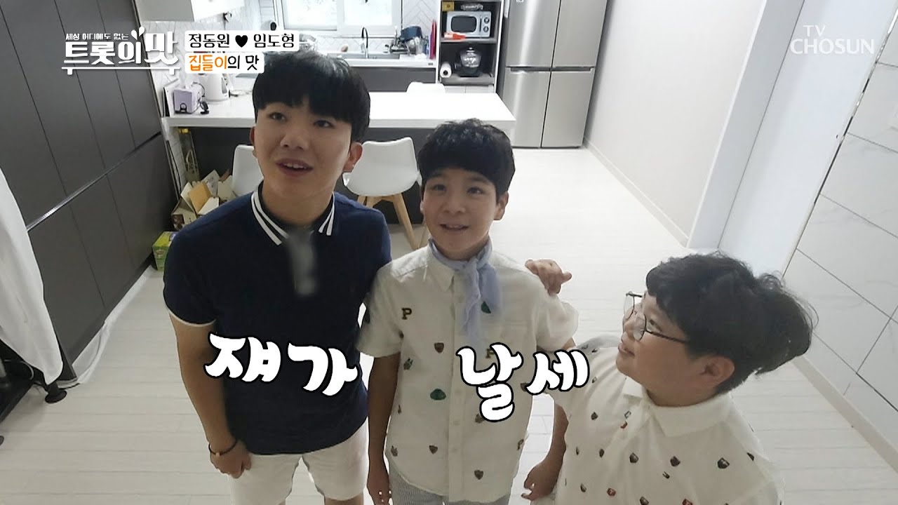 동원이의 새집을 소개합니다☺ 쉿! 비밀 아지트 공개↗ [아내의 맛] 109회 20200804