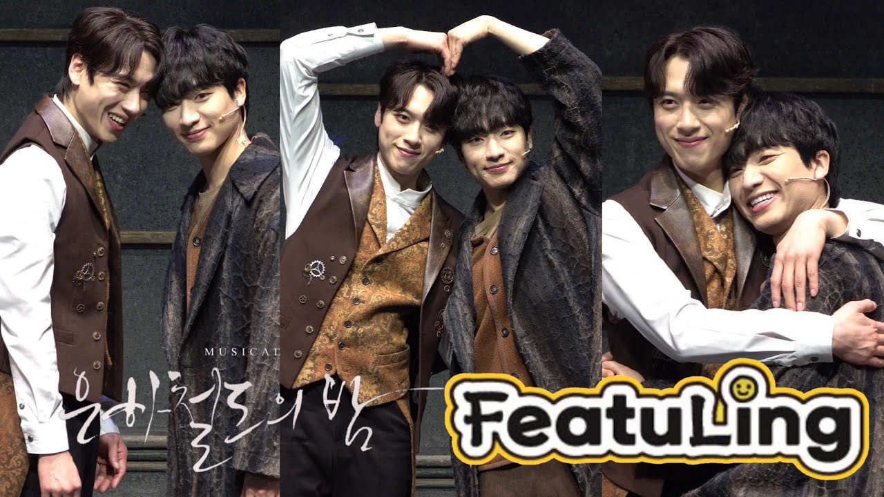 260306 은하철도의밤🚂 피처링(포토타임+마무리 인사) 윤승우(F)