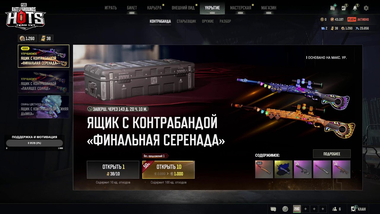 StreamVi.ru live stream