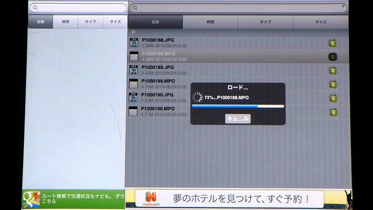 Transfer MPO files from panasonic DMC-3D1 to iPad through PQI Air card