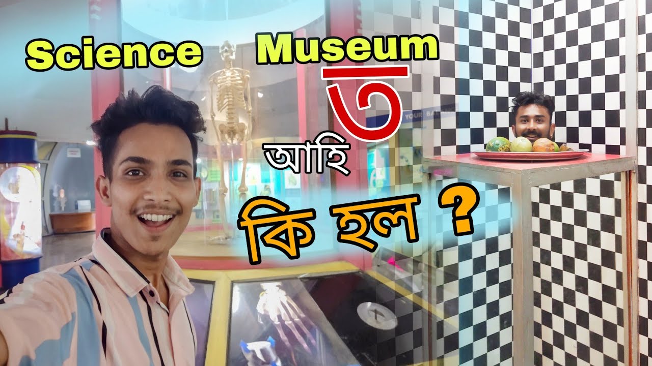 গৰমৰ বন্ধত ইয়াত আহক 🤭 || Guwahati Science Museum || Health City ত এক ৰাতি কটালো || Assamese Vlogs