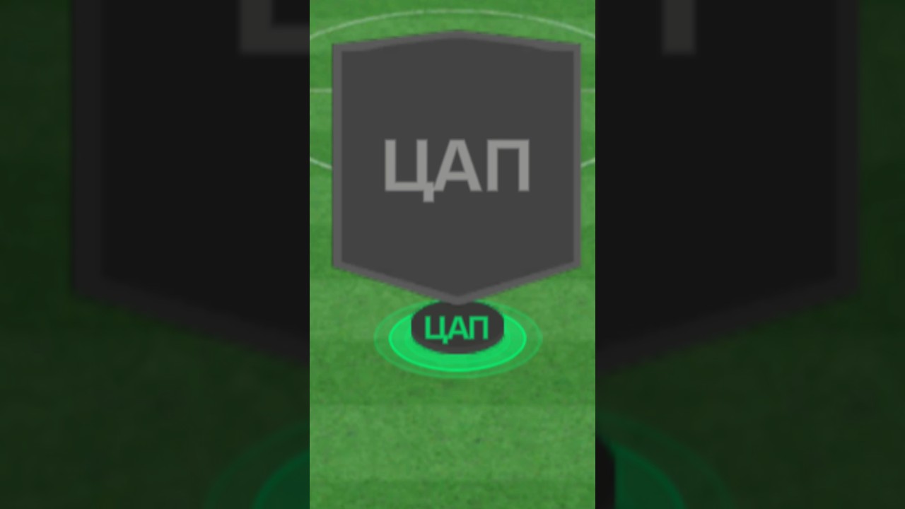 😱ЭТО ЛУЧШИЕ АТАКУЮЩИЕ ПОЛУЗАЩИТНИКИ В ТВОЙ СОСТАВ FC MOBILE!