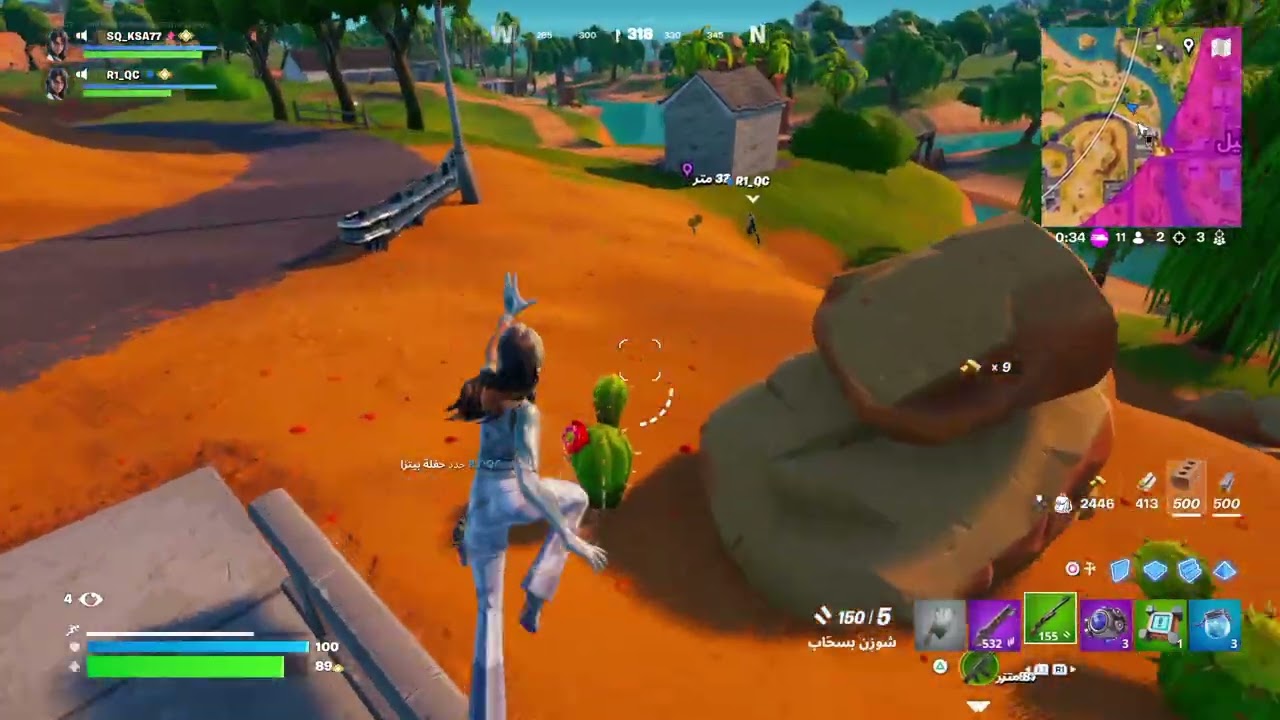 Fortnite_20251015144036