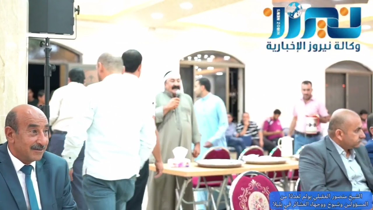 الشيخ منصور العقيلي يولم لعددًا من المسؤولين وشيوخ ووجهاء العشائر في بليلا