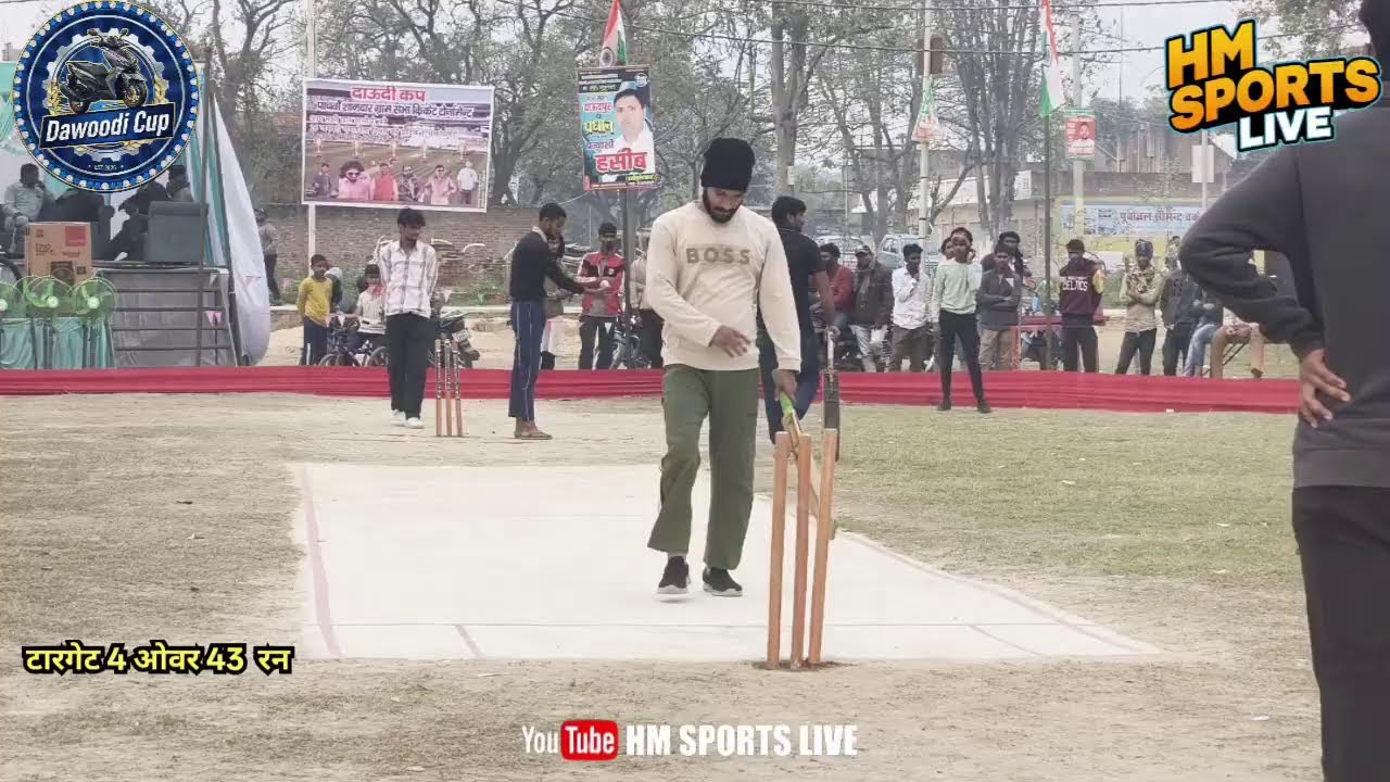 मांगरावा 🆚 खुदादादपुर ||  || दाऊदी कप अंडरआर्म ग्राम सभा क्रिकेट टूर्नामेंट