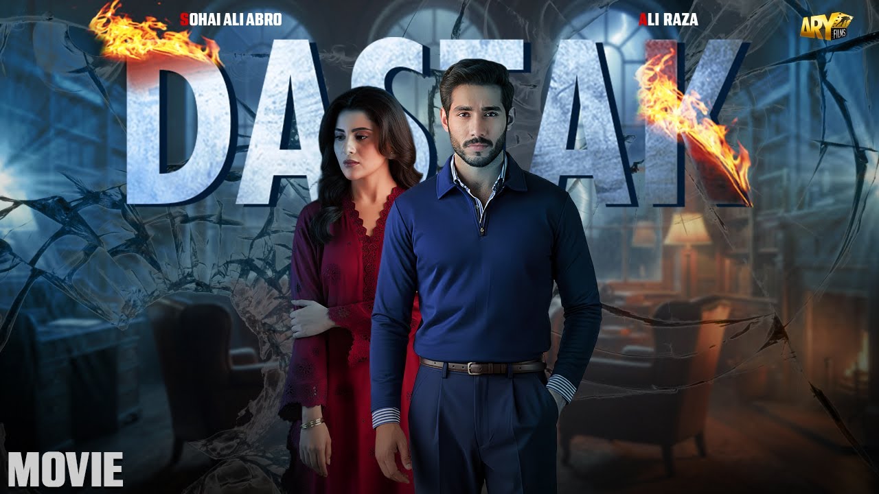 DASTAK - FULL MOVIE | SOHAI ALI ABRO | ALI RAZA | FEROZ KADRI | MOMINA IQBAL | ARY FILMS