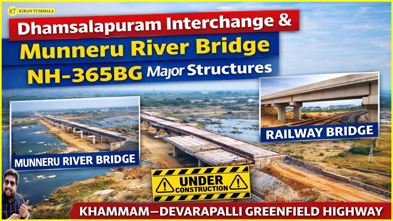 Khammam–Devarapalli Greenfield Highway | Dhamsalapuram Interchange Explained | Kiran Tummala