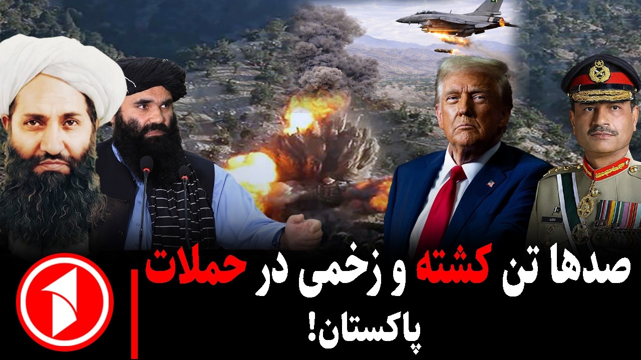 خبر های ساعت ۰۶:۳۰ || حملات ایران، اسرائیل، آمریکا و جنگ با کشورهای منطقه