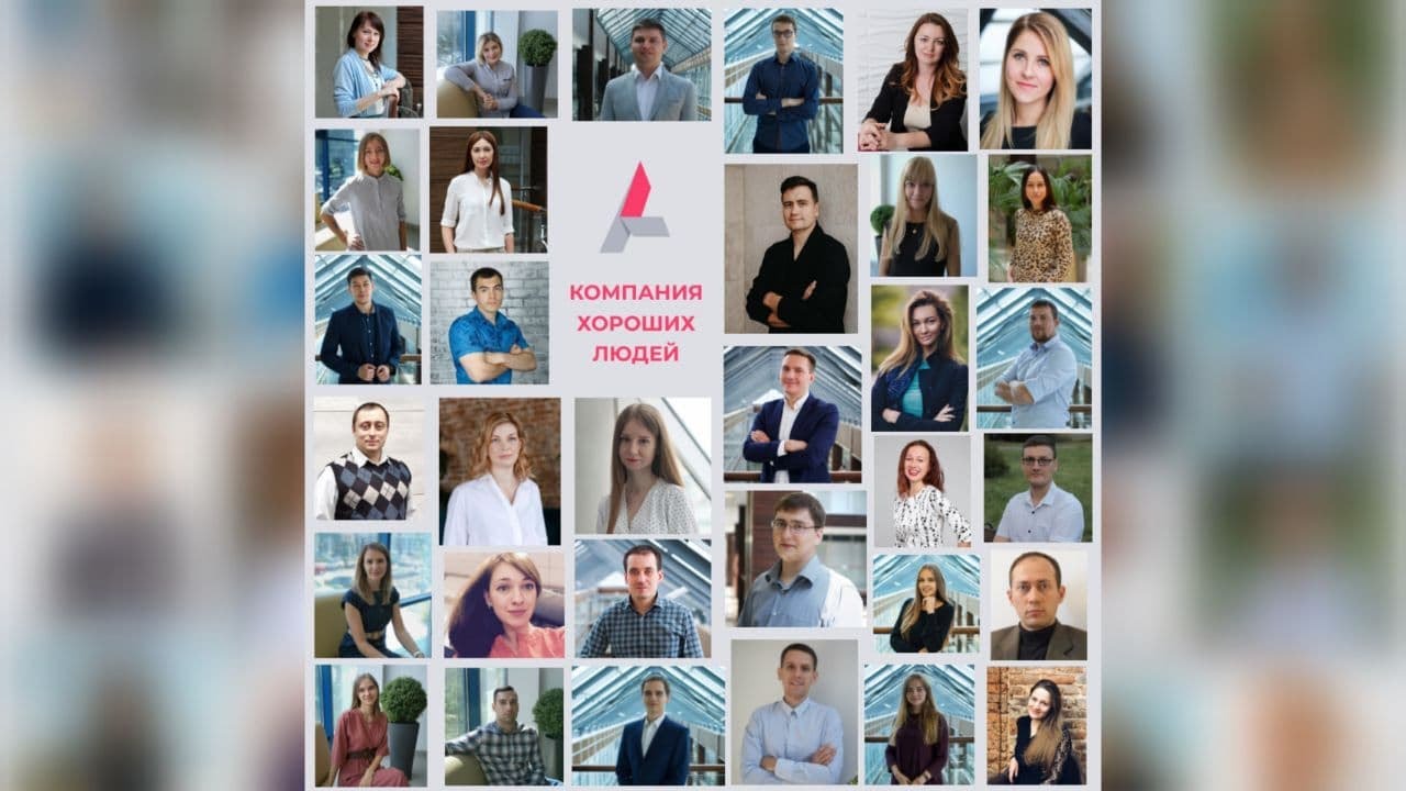 Песня компании Акелон