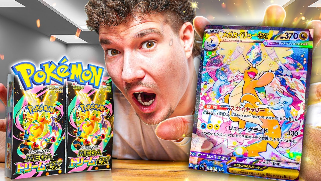 Ich öffne das BESTE Set des JAHRES! 🔥😮‍💨 Pokémon Mega Dream ex 