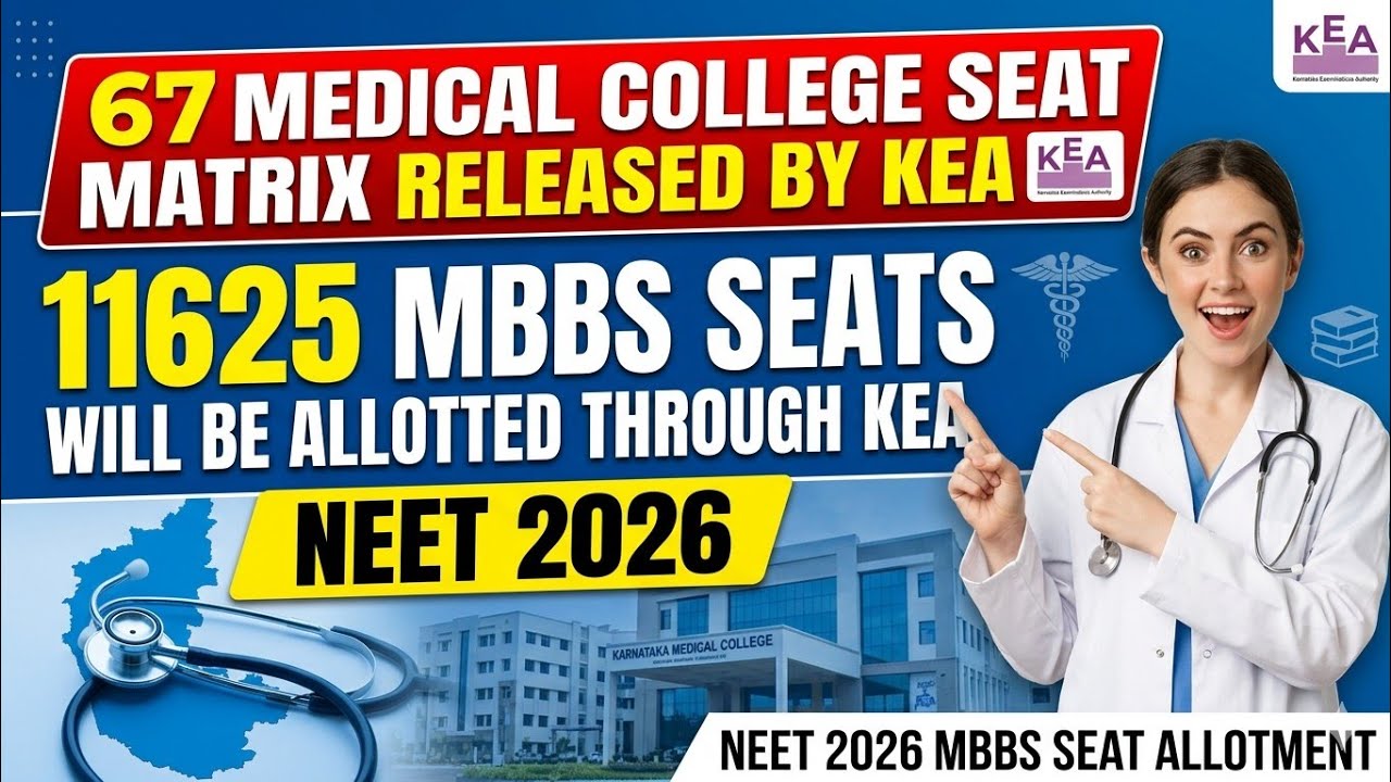 11625 MBBS SEATS WILL BE ALLOTTED THROUGH KEA | SEAT MATRIX RELEASED | @kss-chintamani #neet #kea 