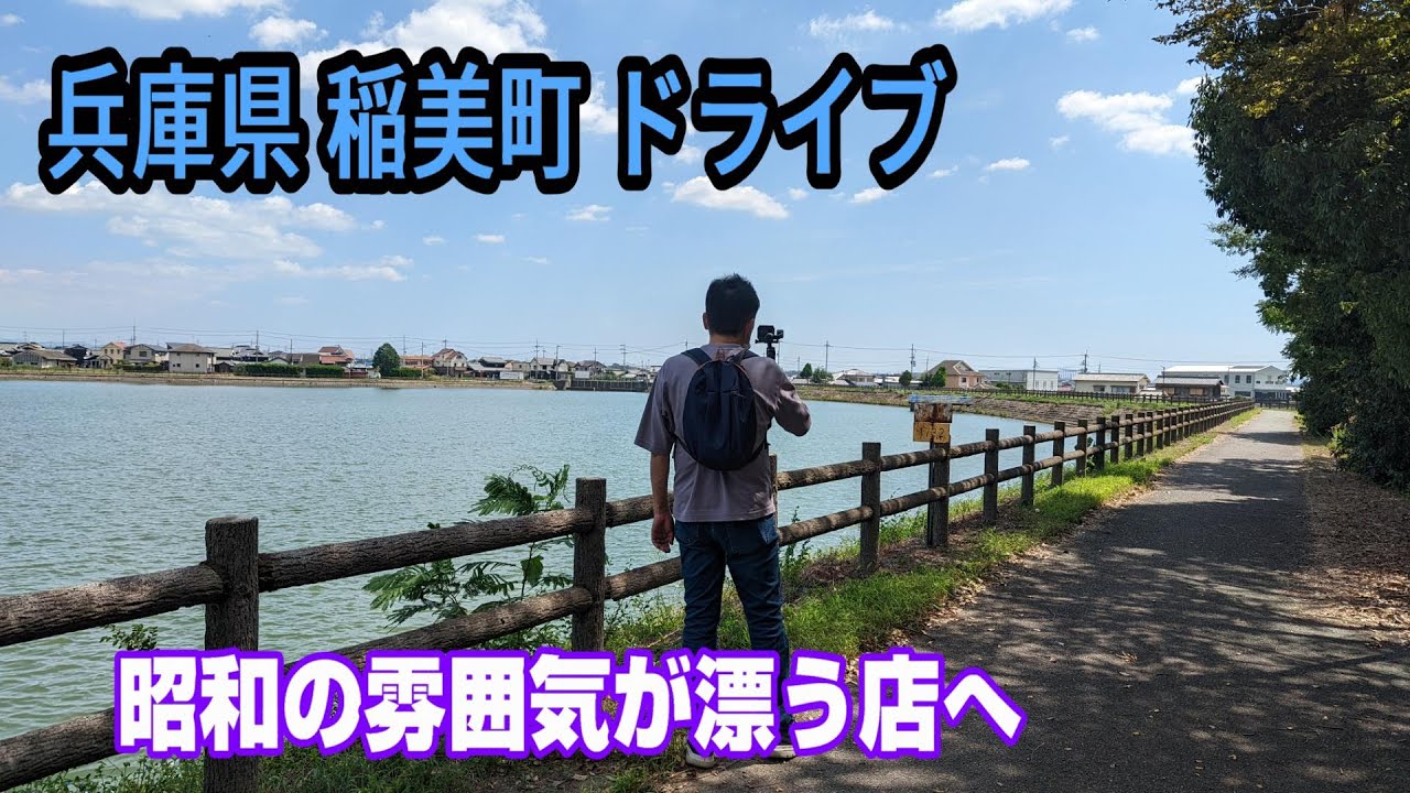 【稲美の激安店巡り】昭和価格なパン＆ケーキ  即完売の日替わり定食  昭和のワンダーランド！ヒラキ