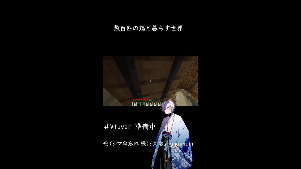 数百匹の鶏と暮らす世界/名札探しの旅。【マイクラ】