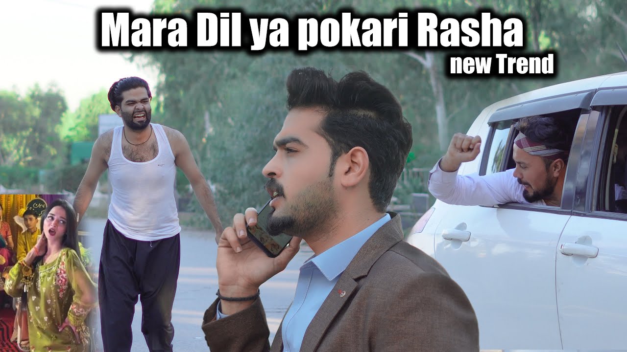 Mara dil ya pokari rasha || Okboys || Funny video 2022