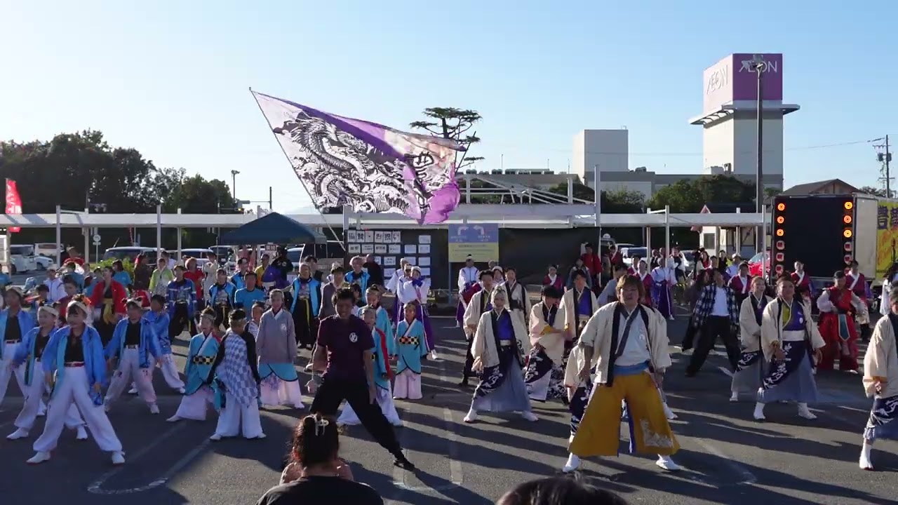 【豊夢20周年祭】総踊り  かみどん 音神 うらじゃ音頭