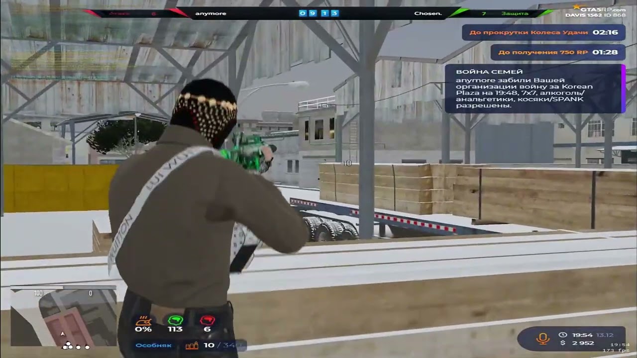 пуленепробиваемый @GTA5RP