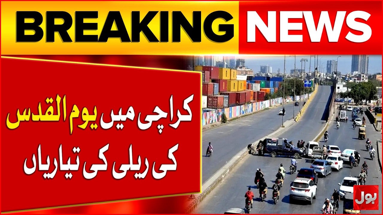 Karachi Prepares for Quds Day Rally – Tight Security in Place | Bol News