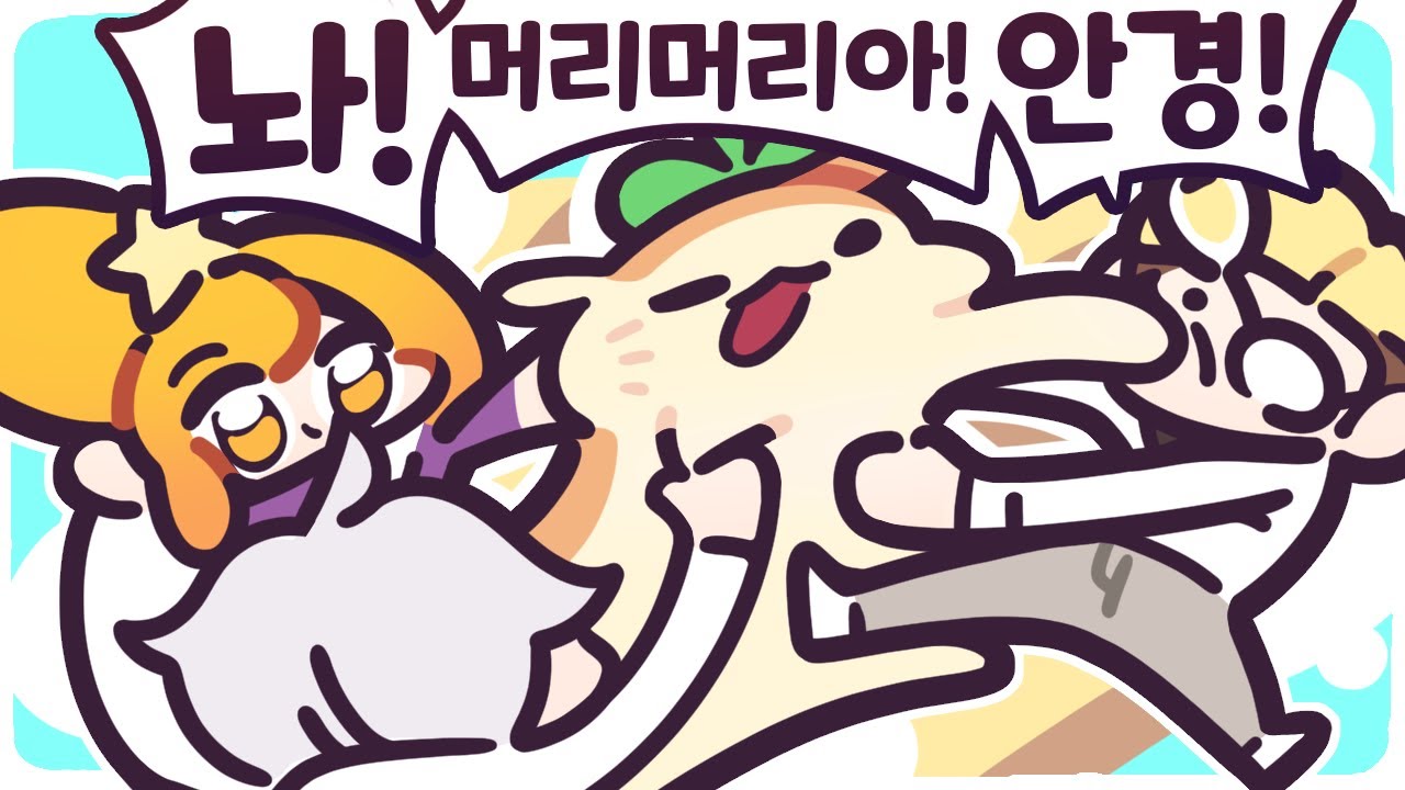 [2021/05/31/휴먼 폴 플랫 신맵] w. 실프, 김뿡, 감블러