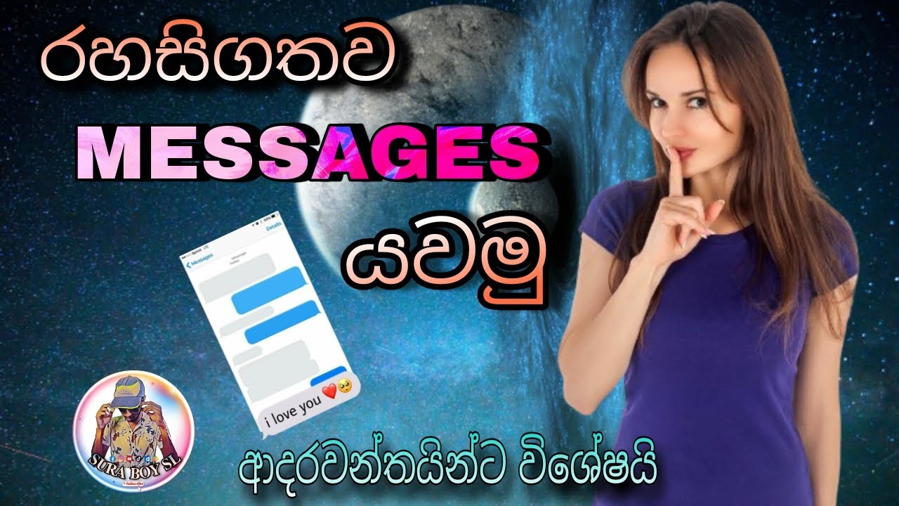 How to send a secret message for only you and him to see | Sura Boy sl