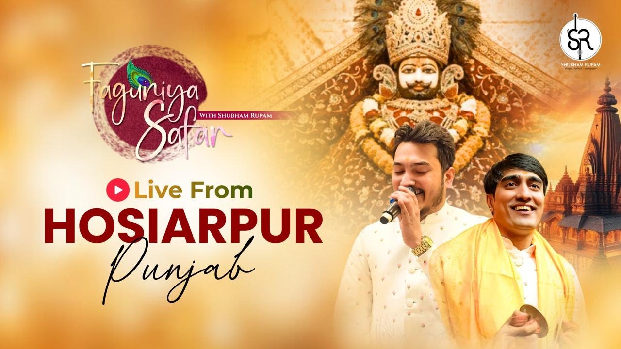 LIVE |  SHUBHAM RUPAM | FAGUNIYA SAFAR | HOSIARPUR PUNJAB 31 JAN