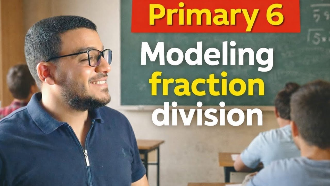 1》Modeling fraction division. Primary 6