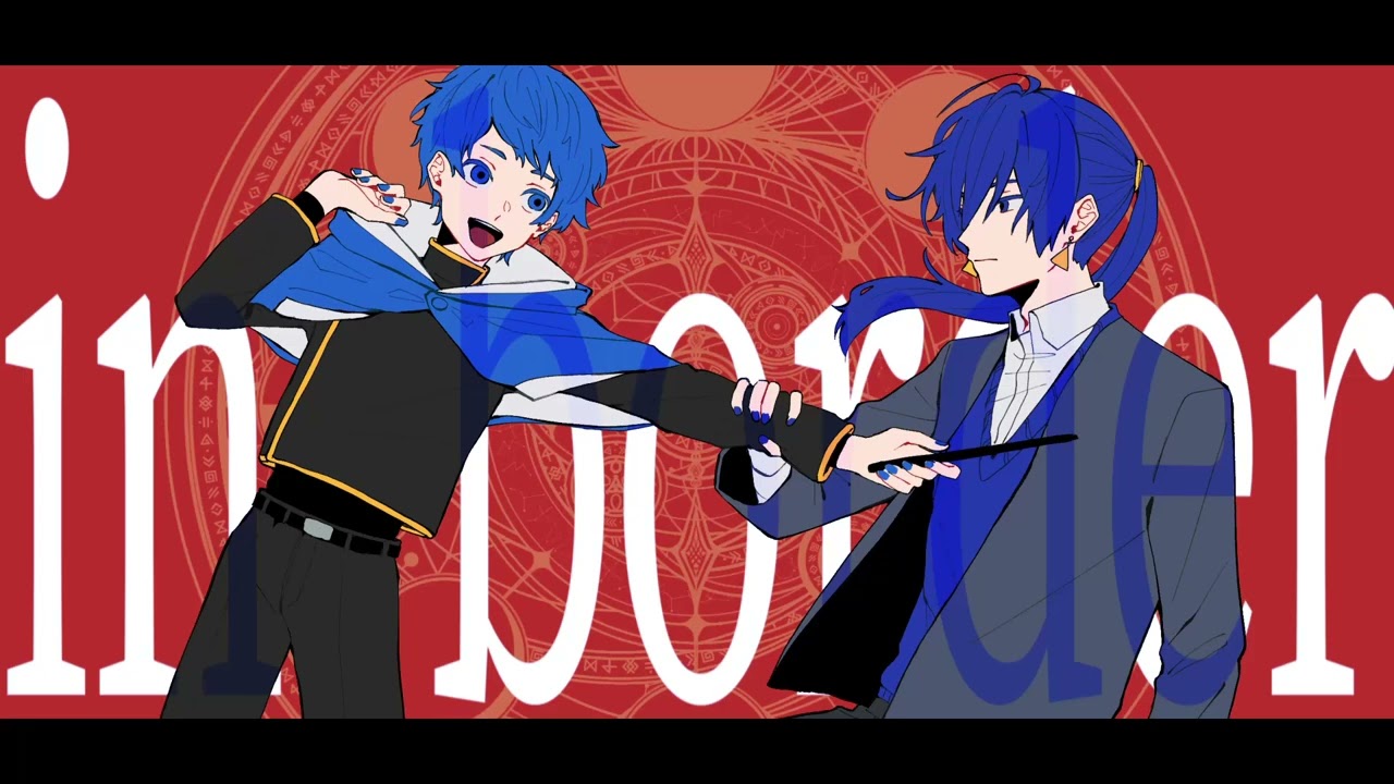 アンティネクロマンシヤ -Rearrange- / KAITO V1・KAITO V3