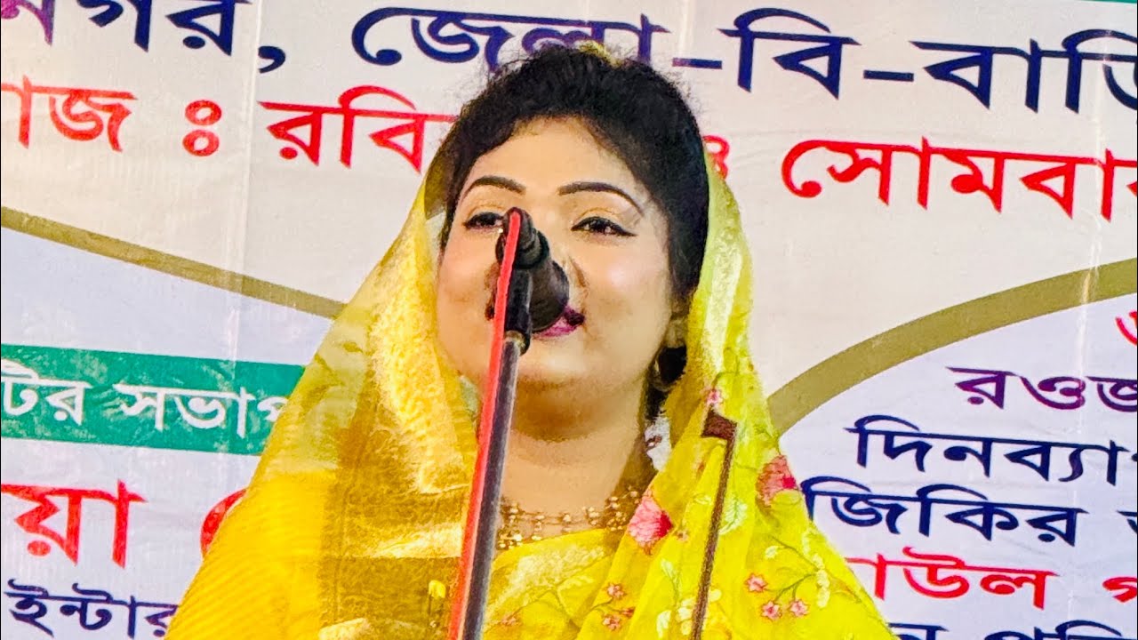 শেষ রাতের ভাববিচ্ছেদ গান। চন্দ্রা সরকার 
