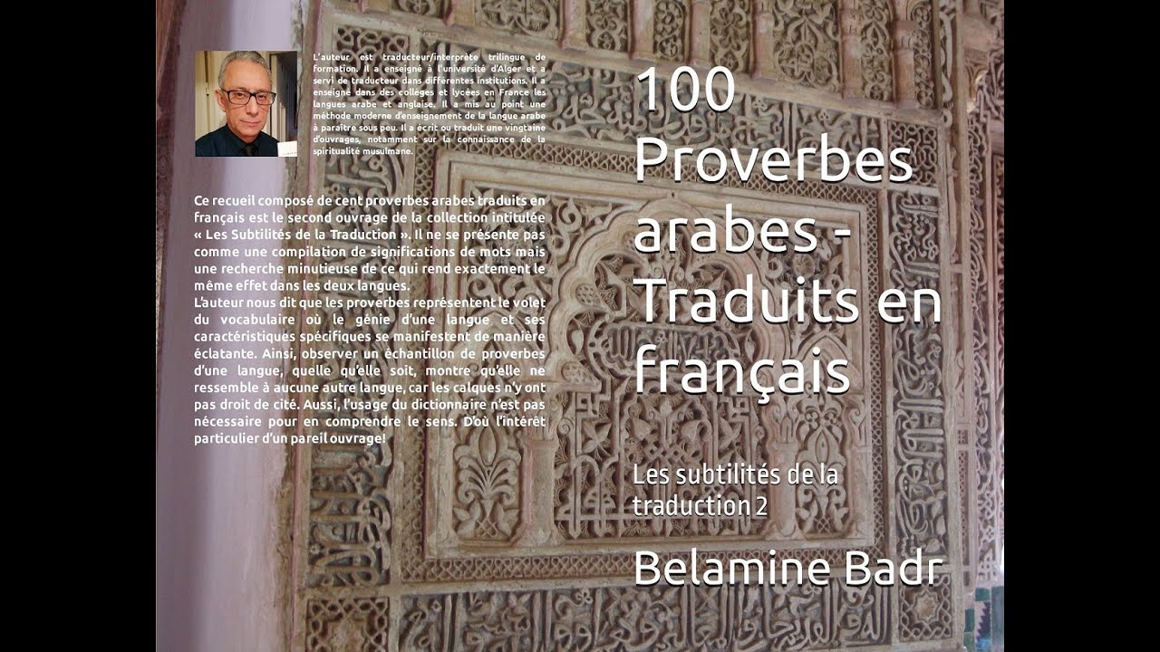 L'Arabe pour les francophones 35 – L’impératif des verbes malades الأمر في الأفعال المعتلة