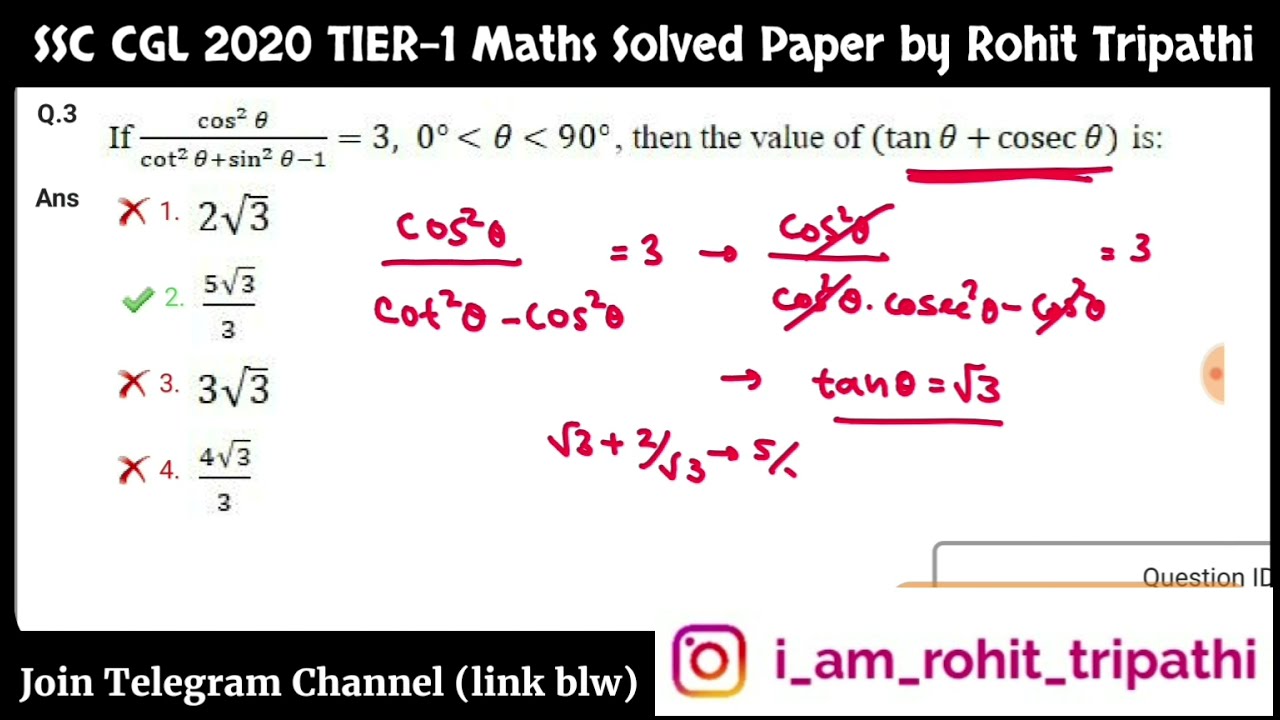 SSC CGL 2020 Solved Paper | (13 August, 1st Shift) Maths Solution by Rohit Tripathi