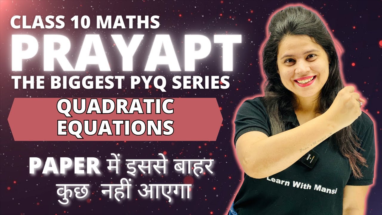 Quadratic Equations PYQs | PRAYAPT | Final Revision
