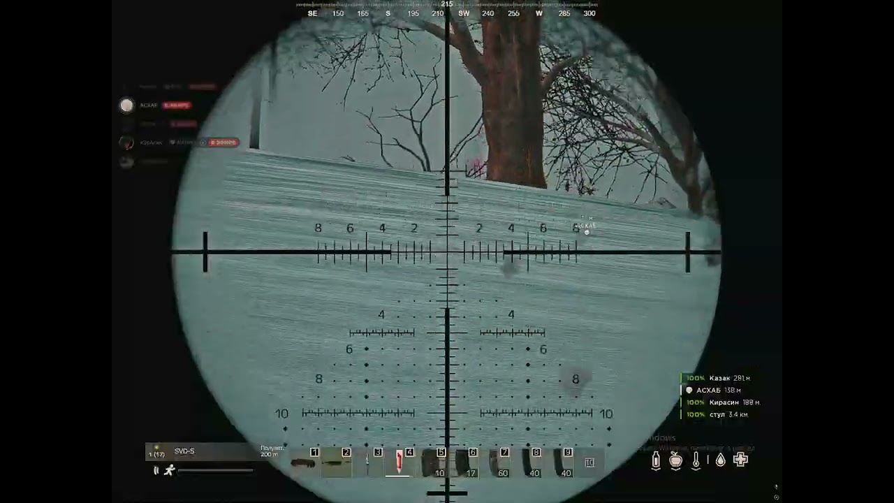 Yana? #atpl #dayz #fragmovie