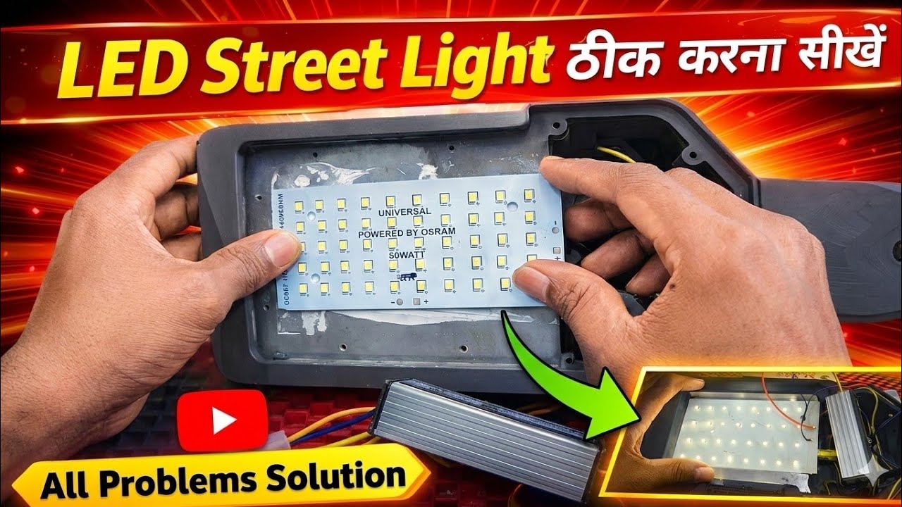LED Street Light Repair | All Problems Solution | Street Light Repairing