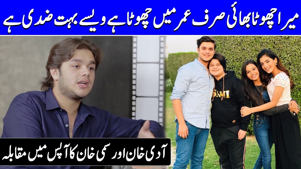 Famous Young Actors Aadi Khan And Sami Khan Lifestyle | Aadi Khan Interview | Celeb City | SB2T