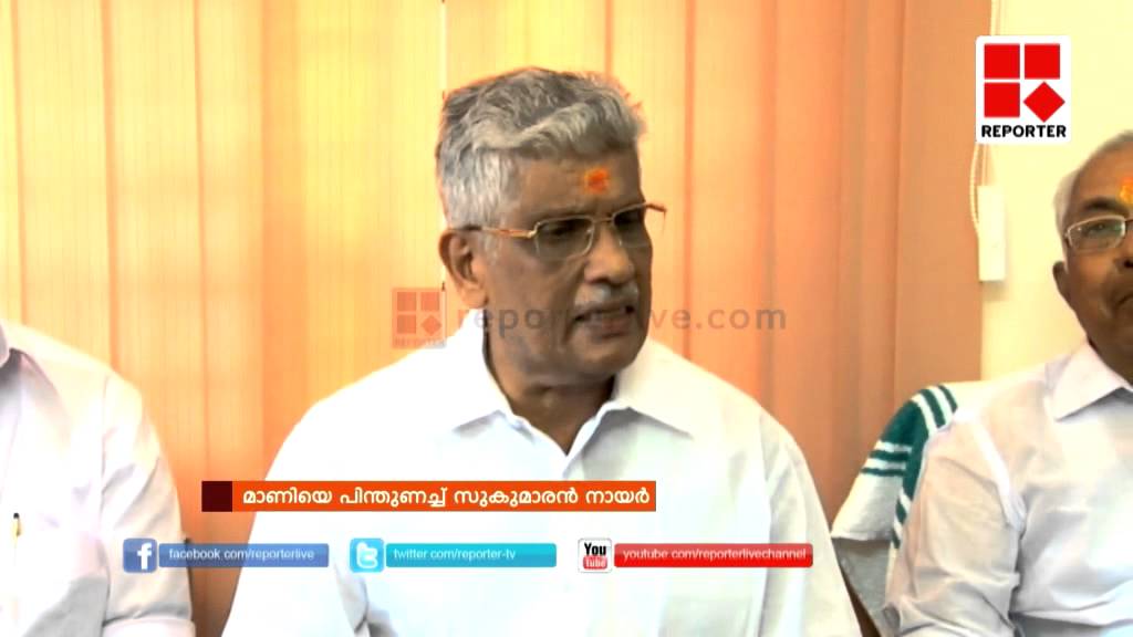 NSS supports K M Mani