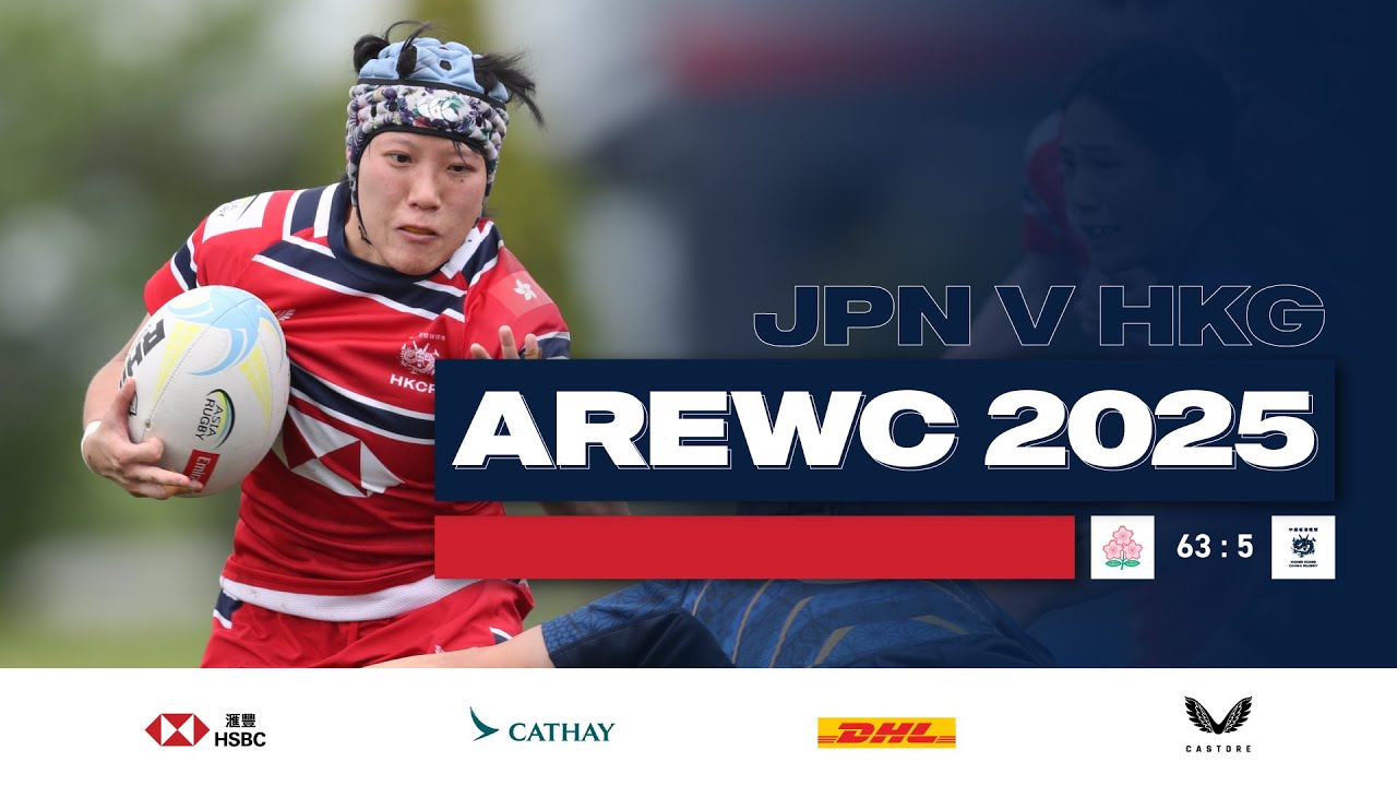 📺 Match Highlights: Japan vs Hong Kong China | AREWC 2025