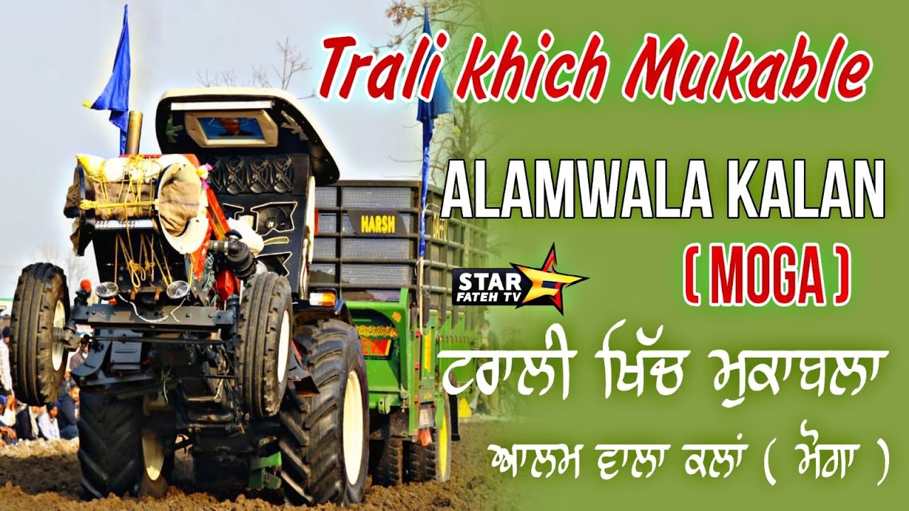 Trali khich Mukable Alamwala Kalan ( Moga ) ਆਲਮ ਵਾਲਾ ਕਲਾਂ ( ਮੋਗਾ ) ਟਰਾਲੀ ਖਿੱਚ ਮੁਕਾਬਲਾ  Star Fateh Tv