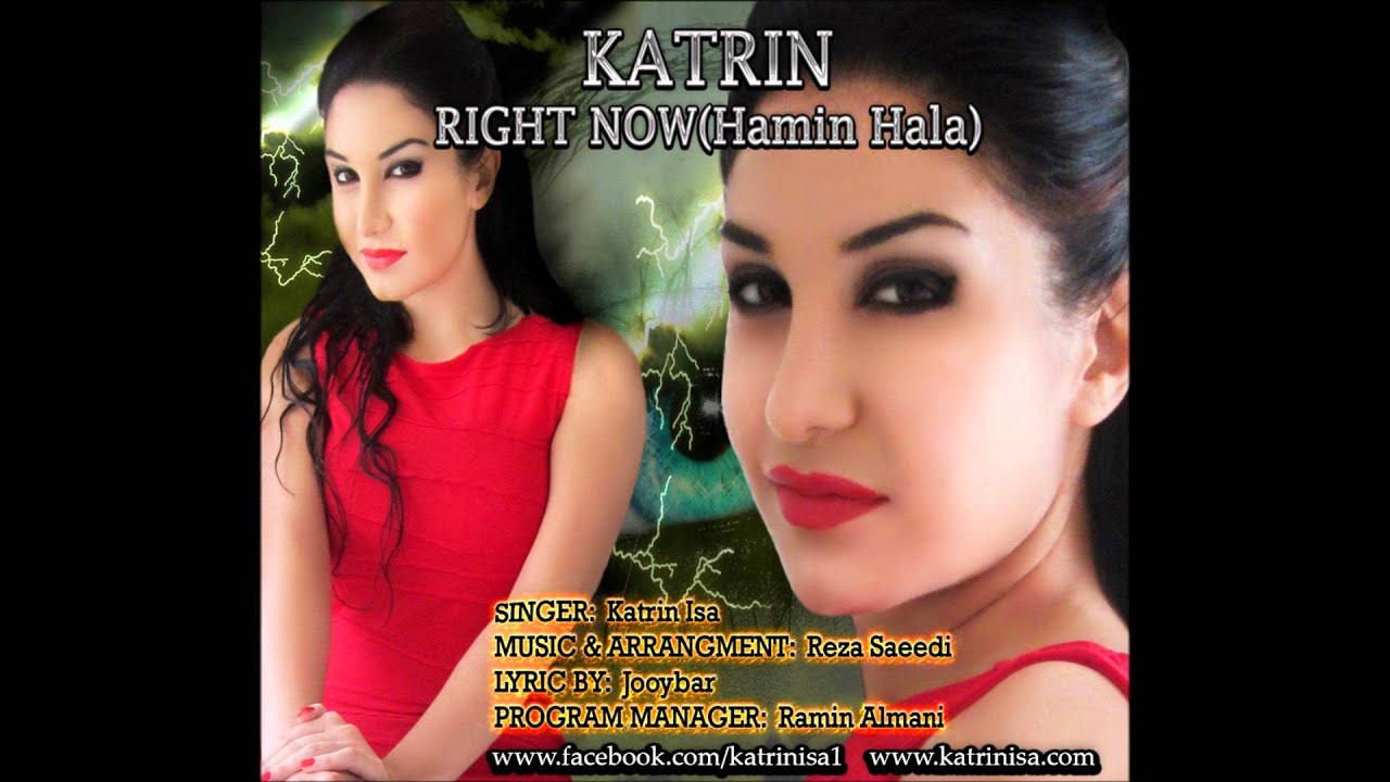 Katrin Isa همین حالا Right Now