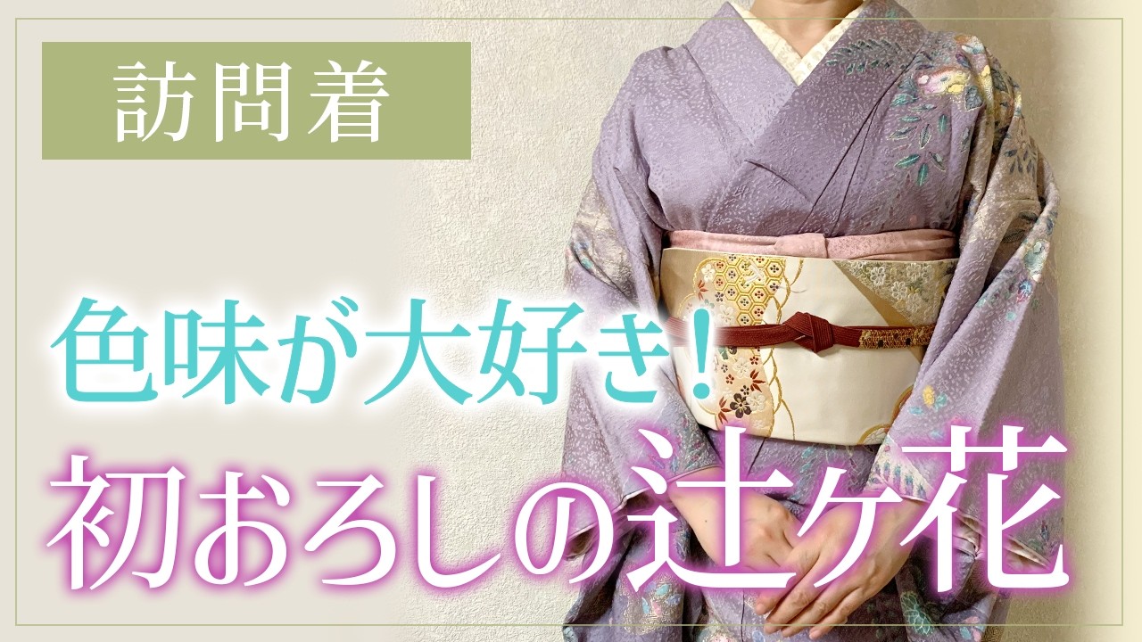 【ホテル体験】エスパシオナゴヤキャッスル🏯にお出かけ🚶‍♀️
