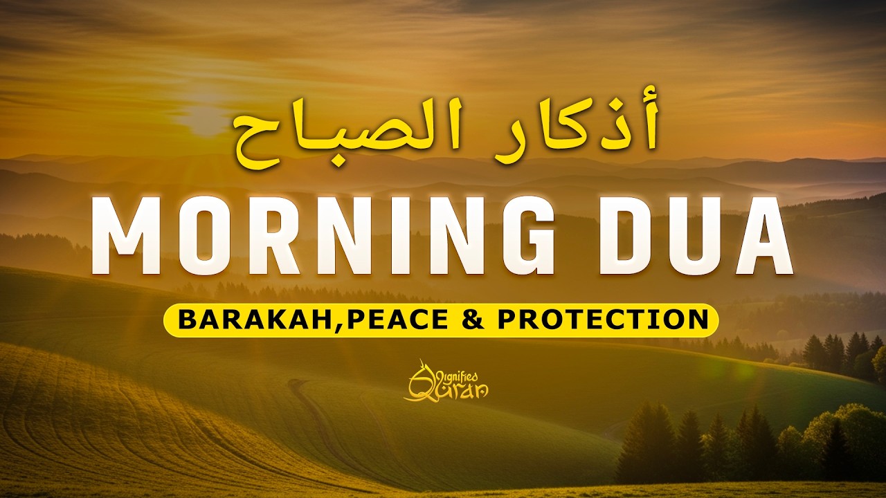 Morning Adhkar (أذكار الصباح) | Listen Daily for Barakah, Peace & Protection - Alaa Aqel | D Quran