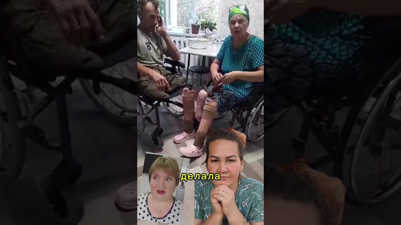 Про семью инвалидов Емельяновых из Казахстана 