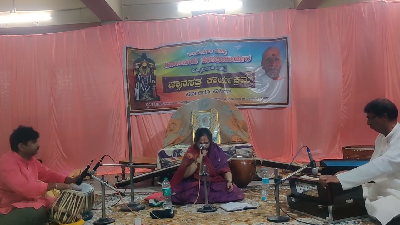 Gayatri Tonapi @ Poojya Acharya Punyasmarane Karyakrama Gadag 