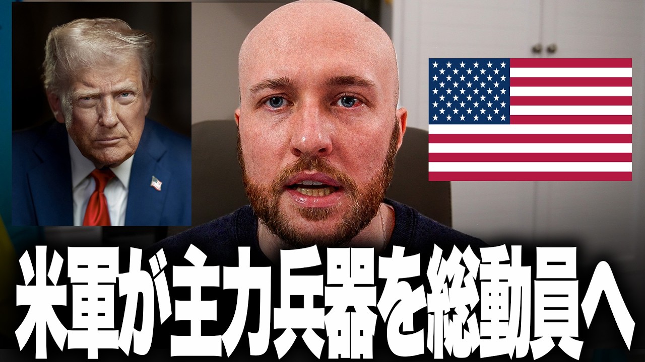 イラン戦争、想像以上に早く終わるかもしれません。