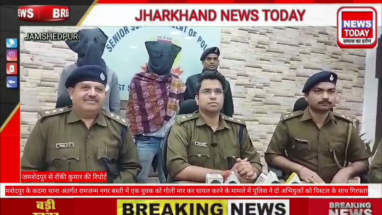 जमशेदपुर रामजन्म नगर बस्ती में बीती रात एक युवक को गोली मार कर घायल करने के मामले में पुलिस ने।