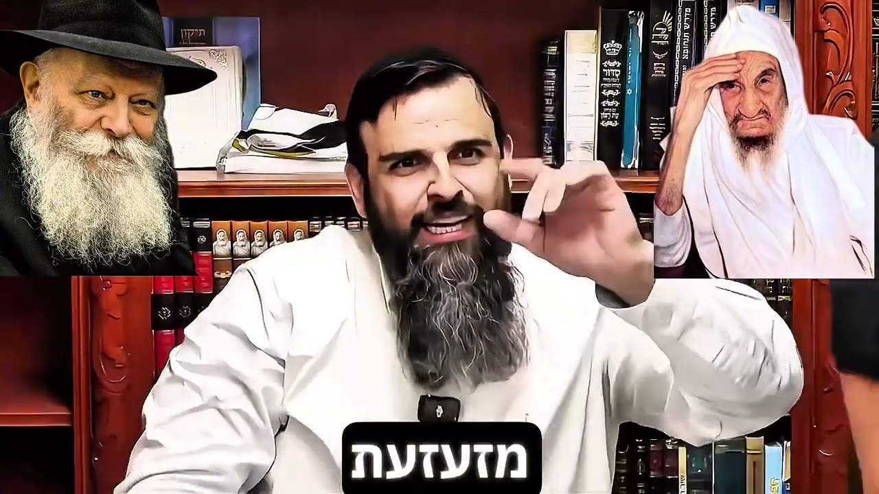 הרב מאיר דנינו - המכתב ששלח הבבא סאלי לרבי מילובביץ סרטון חובה