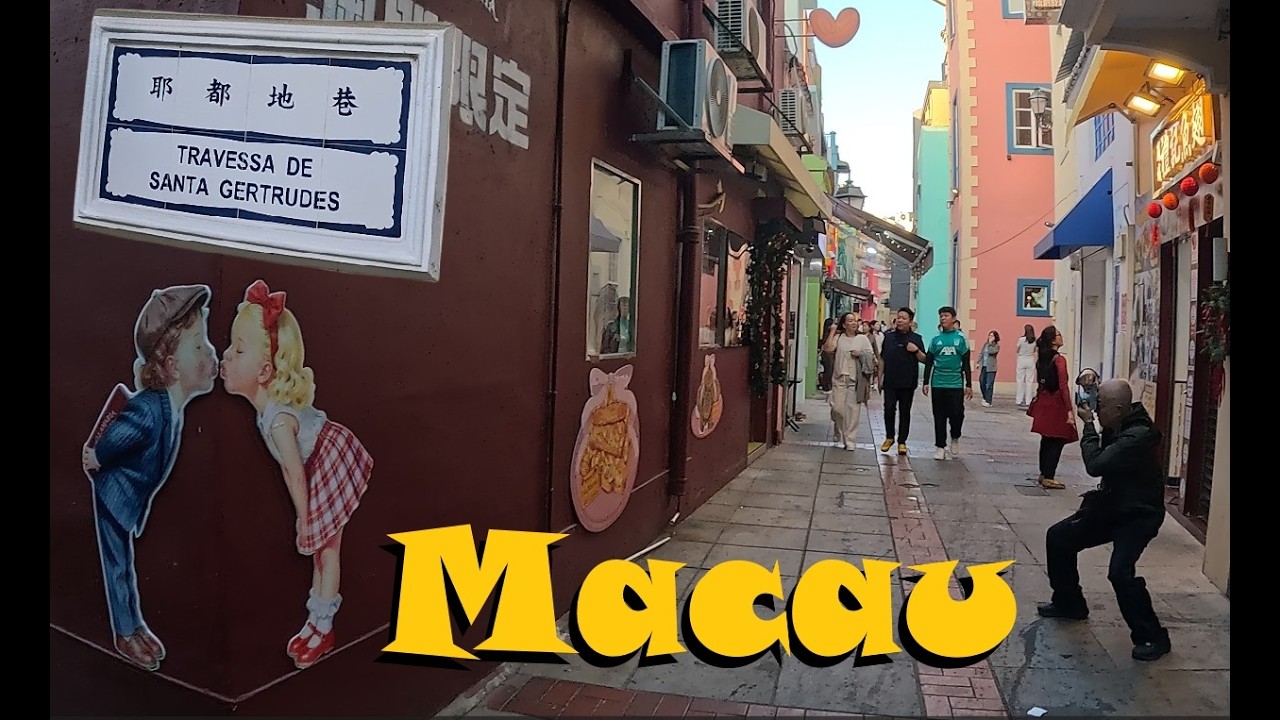 🇲🇴 Walking MACAU: [Taipa Village] Santa Gertrudes Lane 耶都地巷 Travessa de Santa Gertrudes