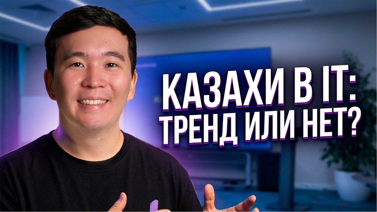 Почему вас не берут в IT? Вся правда о резюме и опыте