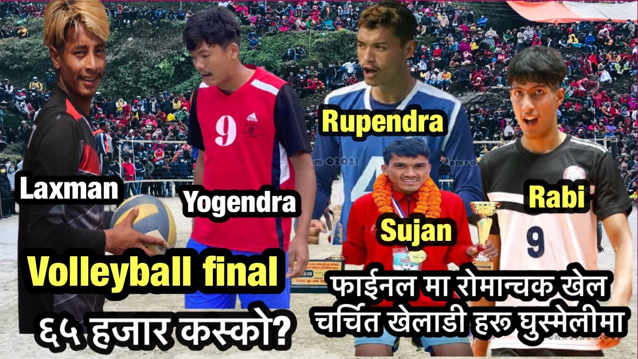 Rupendra Gaire ,sujan chokhal , rabi kc VS Laxman Sunar ,Yogendra Gurung(volleyball Final Ghusmeli)