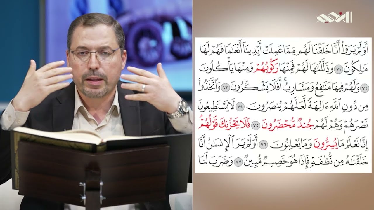 مفردات قرانية صعبة