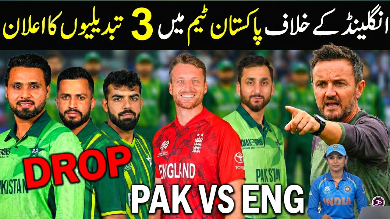 3 Big Changes in Pak Playing 11 vs England | Pak Semi Final Ticket | India Out of T20 WC?